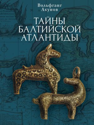 cover image of Тайны Балтийской Атлантиды